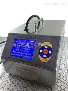 從潔凈到禪意 解讀塵埃粒子計(jì)數(shù)器與念佛計(jì)數(shù)器的雙重哲思